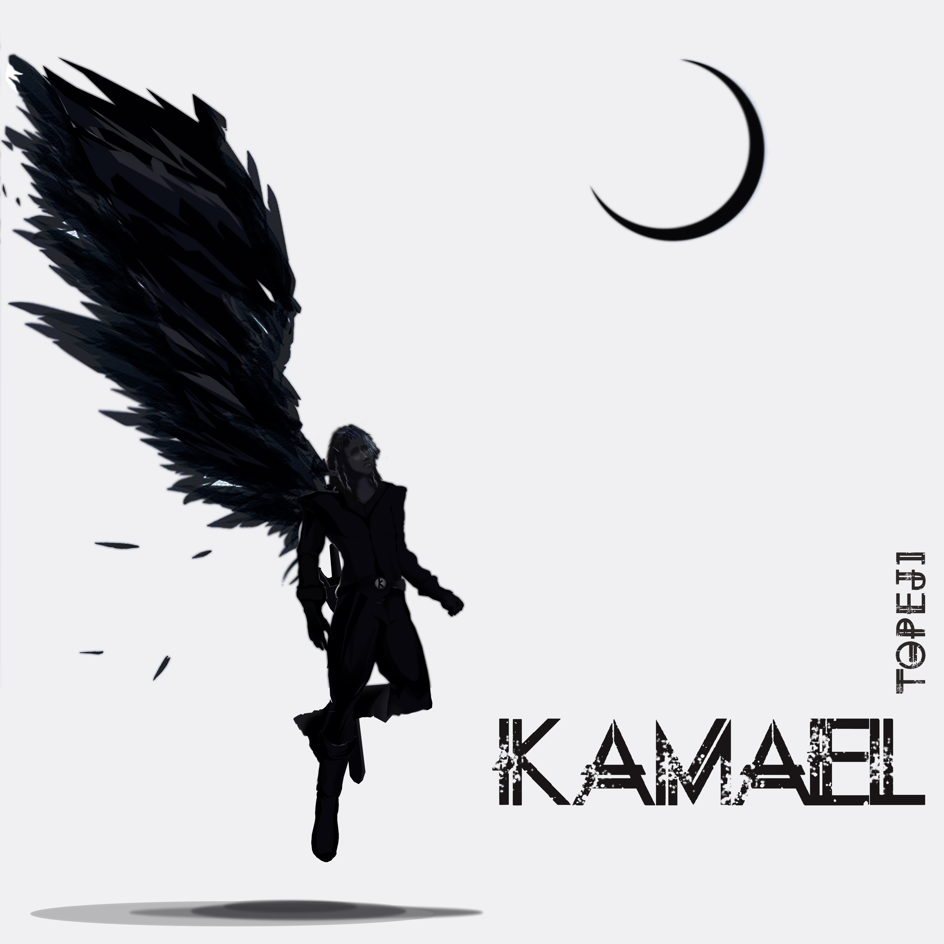 Topeji - Kamael